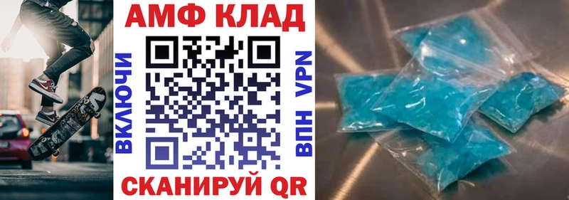 Амфетамин 98%  Арсеньев 