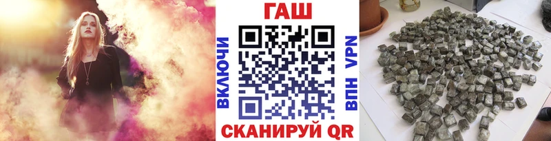 ГАШ гашик Арсеньев