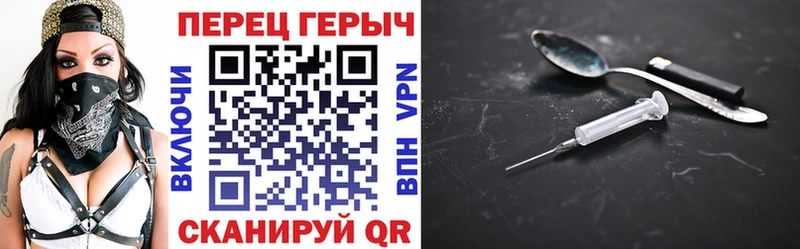 как найти закладки  MEGA зеркало  Героин афганец  Арсеньев 