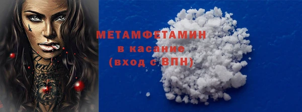 эйфоретик Рославль