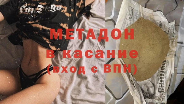 ALPHA PVP Алексин