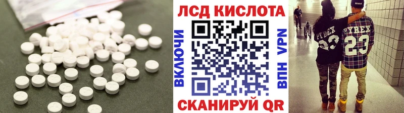 дарк нет официальный сайт  Арсеньев  LSD-25 экстази кислота 
