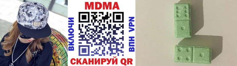 MDMA VHQ где найти Арсеньев