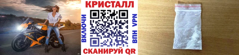 mega как войти  Арсеньев  МЕТАМФЕТАМИН мет 