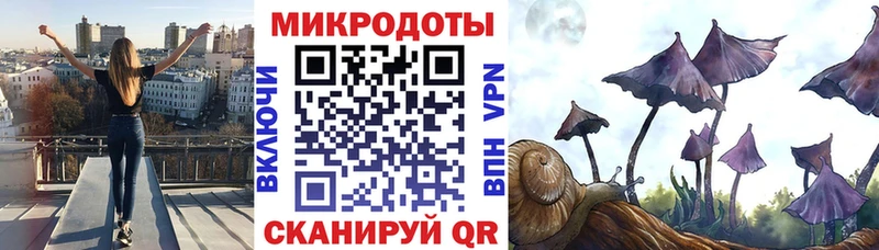 Галлюциногенные грибы GOLDEN TEACHER  Арсеньев 